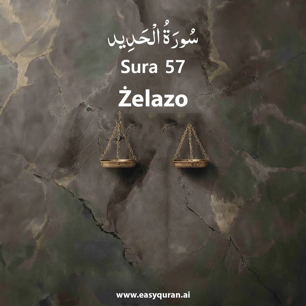 Surah 57 - الحَدِيد