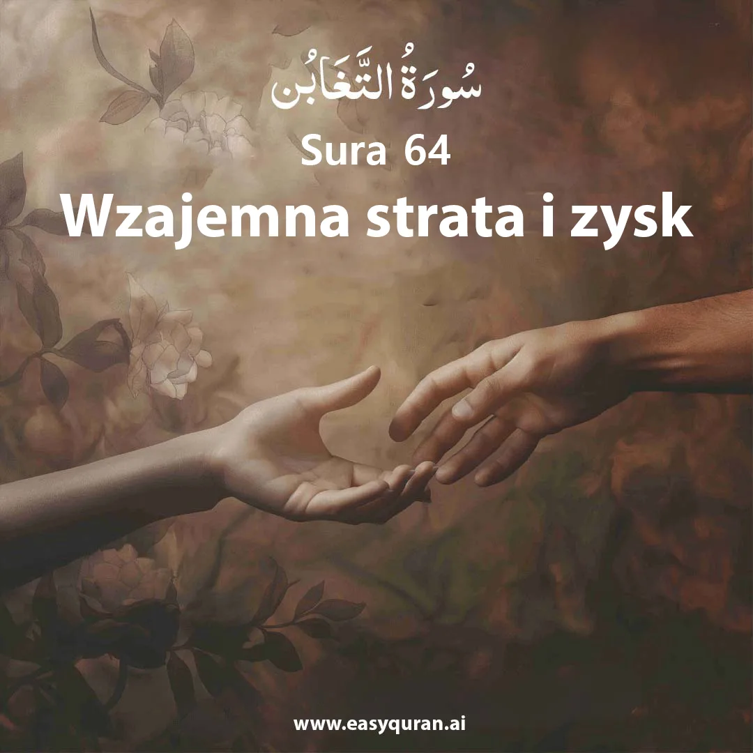 Surah 64 - التَّغَابُن