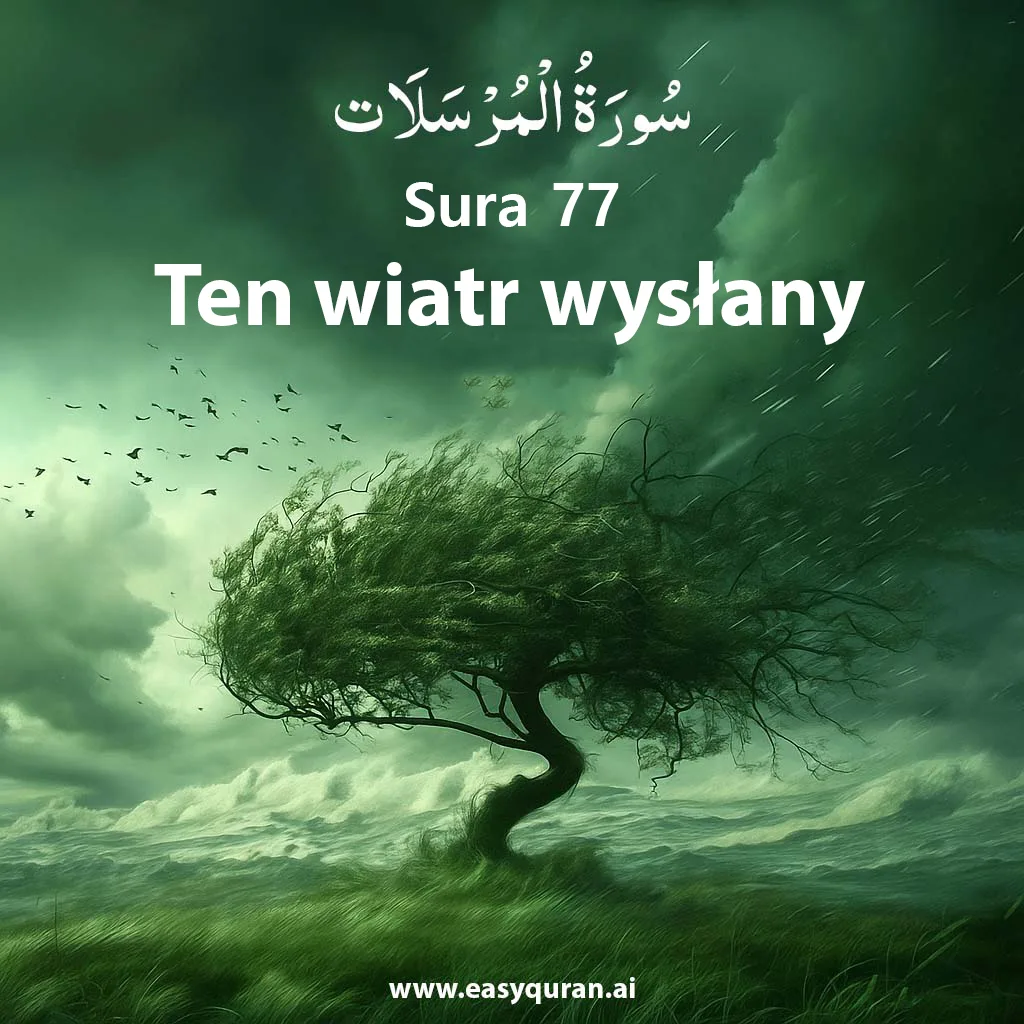 Surah 77 - المُرْسَلَات
