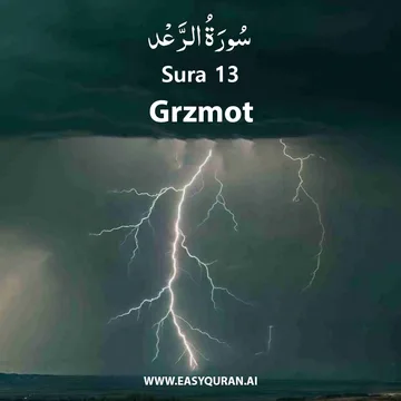 Surah 13 - الرَّعْد