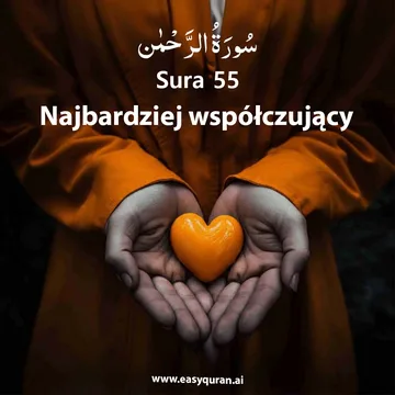 Surah 55 - الرَّحْمَٰن