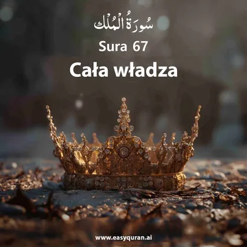 Surah 67 - المُلْك