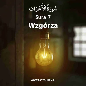 Surah 7 - الأعْرَاف