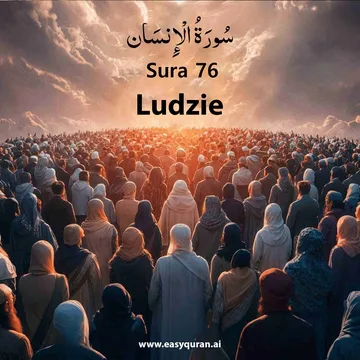 Surah 76 - الإِنْسَان