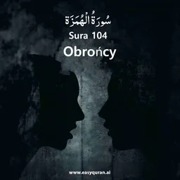 Surah 104 - الهُمَزَة