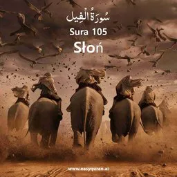 Surah 105 - الفِيل
