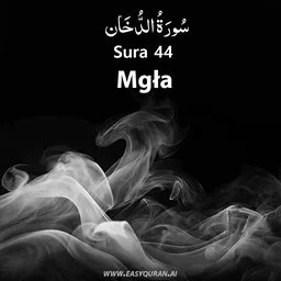 Surah 44 - Ad-Dukhân