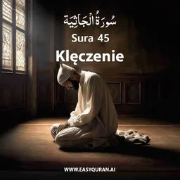 Surah 45 - Al-Jâthiyah