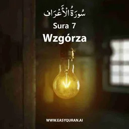 Surah 7 - الأعْرَاف