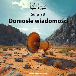 Surah 78 - An-Naba'