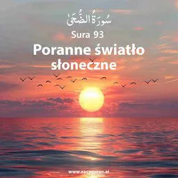 Surah 93 - Aḍ-Ḍuḥa