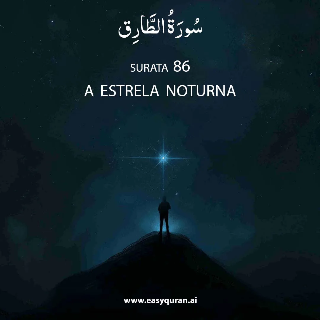 Surah 86 - الطَّارِق