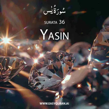 Surah 36 - يٰس
