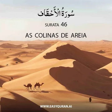 Surah 46 - الأحْقَاف