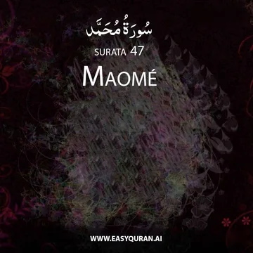 Surah 47 - مُحَمَّد