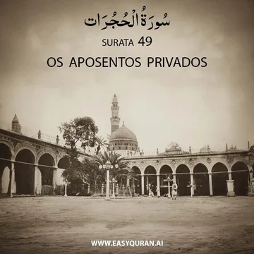 Surah 49 - الحُجُرَات