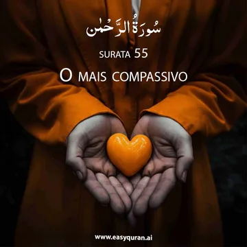 Surah 55 - الرَّحْمَٰن