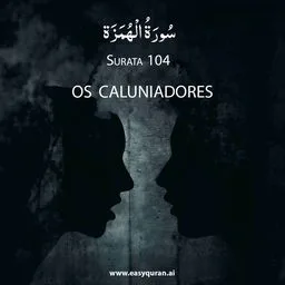 Surah 104 - الهُمَزَة