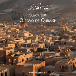 Surah 106 - قُرَيْش