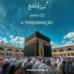 Surah 22 - الحَجّ