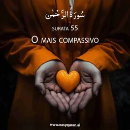 Surah 55 - الرَّحْمَٰن