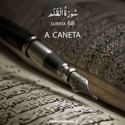 Surah 68 - القَلَم