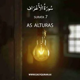 Surah 7 - الأعْرَاف