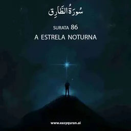 Surah 86 - الطَّارِق