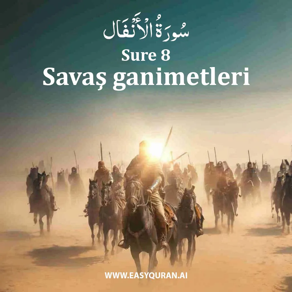 Surah 8 - الأنْفَال