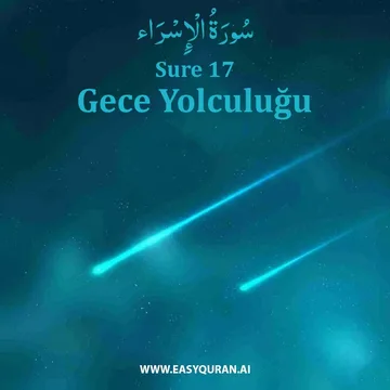 Surah 17 - الإِسْرَاء