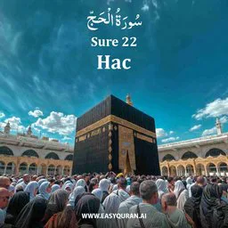 Surah 22 - Al-Ḥajj