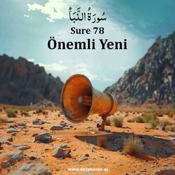 Surah 78 - An-Naba'