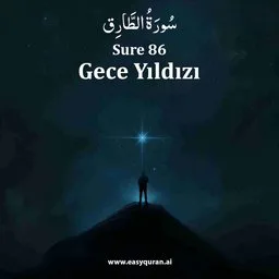 Surah 86 - الطَّارِق