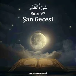 Surah 97 - القَدْر